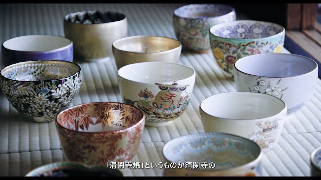 A 146 金蘭手 抹茶碗 清閑寺